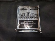 デュエルマスターズ サイクルペディア SPカードスリーブ 送料無料 金トレジャーver. DUELMASTERS スクラッチキャンペーン 当選品_画像2