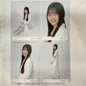 櫻坂46 的野美青 三期生ブックレット衣装 生写真 コンプ SA604