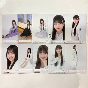 櫻坂46 的野美青 生写真 10枚 まとめ売り SA660