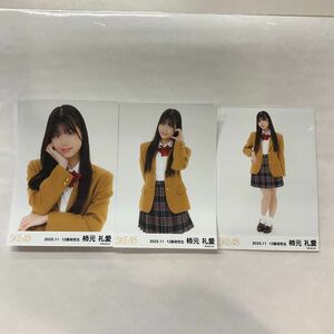 SKE48 柿元礼愛 12期研究生 2023年11月 月別 ランダム コンプ 生写真 SK945