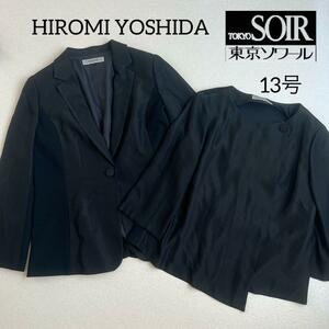  Tokyo sowa-ruhiromi Yoshida formal ensemble jacket 