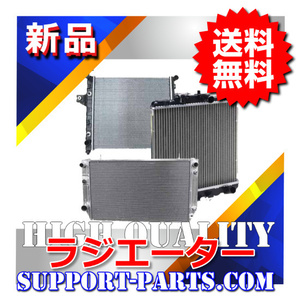  radiator Ranger 16090-6030 FD1JMDA GD1JGDA new goods high quality 1 year guarantee saec S1609-06030
