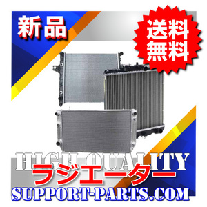 ラジエーター レンジャー 16081-5850 FC3JCEA FC3JDDA FC3JEDA FC3JGDA New item 高品質 1989保証 Hino S1608-15850