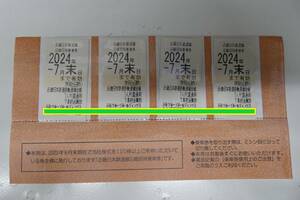 27630 ★ 近鉄株主優待乗車券 乗車券 4枚 近畿日本鉄道 2024年7月末日まで 保管整理品