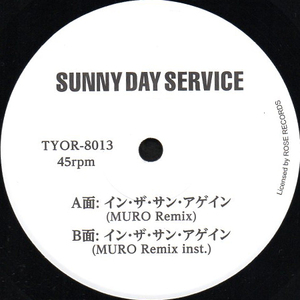 7EP Sunny Day Service イン・ザ・サン・アゲイン muro