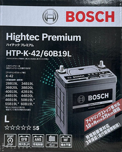 【送料込8200から】BOSCH K42/60B19L Hightec Premium【アイドリングストップ車対応】