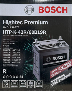 【送料込】BOSCH K42R/60B20R Hightec Premium【アイドリングストップ車対応】