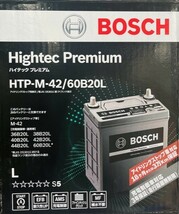 【送料込7500から】BOSCH M42/60B20L Hightec Premium【アイドリングストップ車対応】_画像1