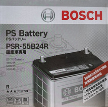 【送料込9500から】BOSCH PSR-55B24R 国産車専用【充電制御車対応】_画像1
