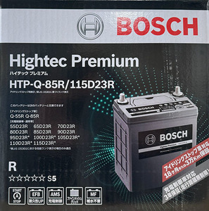【送料込】BOSCH Q85R/115D23R Hightec Premium【アイドリングストップ車対応】