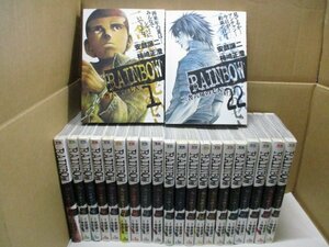 即決・送料無料◆RAINBOW 二舎六房の七人 全22巻完結セット 柿崎 正澄◆全巻漫画レインボー