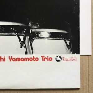 LP☆森山浩二 with 山本剛トリオ / Night And Day / Three Blind Mice TBM-58 井野信義, 小原哲次郎 Tsuyoshi Yamamoto 和ジャズの画像7