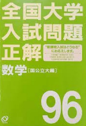 2025年最新】Yahoo!オークション -山口大学 赤本(大学受験)の 2025年最新】Yahoo!オークション -山口大学 赤本(大学受験)の