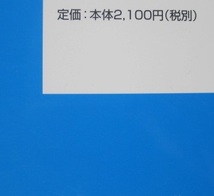 駿台 慶應義塾大学 法学部 慶応義塾大学 2018年版 2018 5年分掲載 青本 ( 検索用→青本 過去問 赤本 )　_画像2