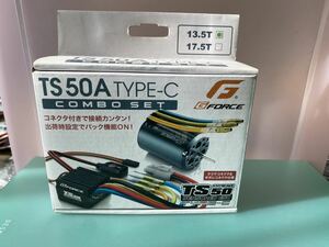 TS50A & Super Fast Type-C コンボセット 13.5T