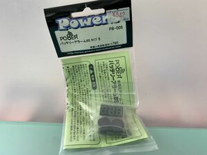 ★ バッテリー低電圧アラーム (1~8S) LiFe　LiPo Battery チェック ラジコン リポ