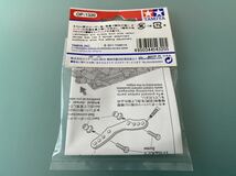 未開封品 タミヤ OP-1320 M-05 カーボンダンパーステー フロント 54320 TAMIYA ラジコン パーツ RC 現状渡し_画像4