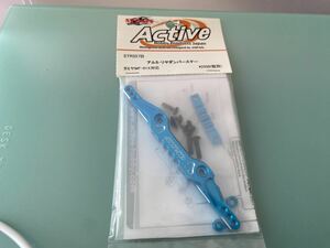 ACTIVE STR357B アルミ リヤ ダンパー ステー タミヤ MF-01X対応 新品（検：ブルー 田宮 アクティブ 希少 オプション ラジコン