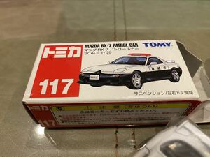 【新品：未展示】トミカ 117 マツダ RX-7 パトロールカー [シール未使用]