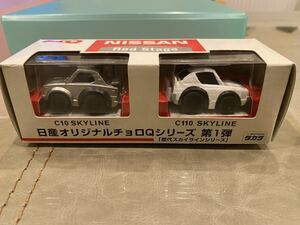 チョロQ NISSAN Red Stage 日産オリジナルチョロQシリーズ 第1弾 歴代スカイラインシリーズ C10 C110 SKYLINE スカイライン