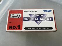 限定 特別仕様 トミカ No1 日産 スカイライン 2000 GT-ES C210後期_画像7