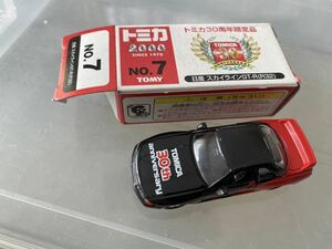 トミカ30周年限定品 No.7 日産 スカイラインGT-R (R32) 未使用