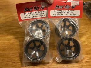 PA094-10BT スライドマスター37R RIM/2本 ブラックチタン(オフセット10)2セット