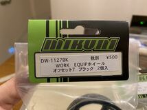 ミクニファクトリー (MIKUNI FACTORY) DW-1127BK WORK RQUIP ホイール オフセット7 ブラック 2個入_画像2