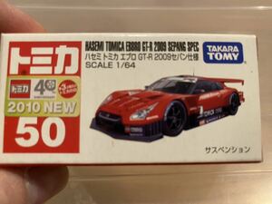 トミカ 赤箱 50 ハセミ トミカ エブロ GT-R 2009 セパン仕様 