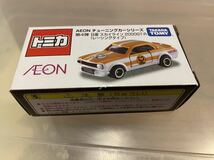 即決 トミカ AEONチューニングカーシリーズ　 第4弾　日産　スカイライン 2000ＧＴーＲ (レーシングタイプ)_画像1