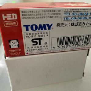 特別仕様トミカ No.18 日産 フェアレディ 240ZG レース仕様（TOMICA SPECIAL MODEL）の画像9