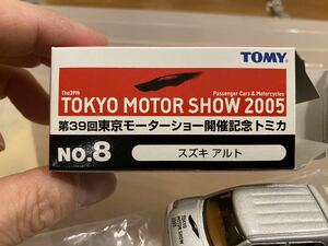 トミカ 第39回東京モーターショー開催記念トミカ No.8 スズキ アルト・未使用品