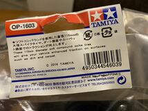 4本セット　即決　TAMIYA タミヤ ワイルドウィリー2 WR02 WR-02 G6-01 GF01 GF-01 モンスター スパイクタイヤ ソフト OP-16034本_画像5