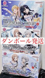 【新品未開封・ダンボール発送】30MS アイドルマスターシャイニーカラーズ 3種セット