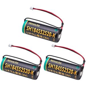 3 шт. комплект SH184552520-K (SH184552520) CR17450E-N (3V) большая вместимость lithium батарейка сменный батарейка жилье огонь сигнал тревоги контейнер для замены SHJ9044455K и т.п. соответствует
