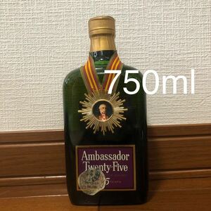 アンバサダー 25年 　750ml Ambassador Twenty Five オールドボトル　旧ボトル