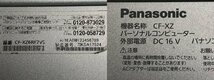 Panasonic CF-XZ6RF7VS Let's note　Core i5 7300U 2.60GHz■現状品_画像4