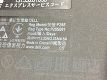 DELL Latitude 5289 -　Core i7 7600U 2.80GHz 16GB■現状品_画像4