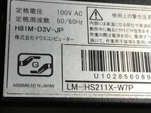 mouse computer LM-iHS211X-W7P -　Core i7 4790 3.60GHz 8GB 4000GB■1週間保証_画像4