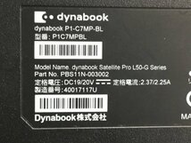 Dynabook P1C7MPBL dynabook P1-C7MP-BL　Core i7 10510U 1.80GHz Satellite Pro L50-G■現状品_画像4