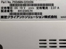 TOSHIBA PT65CGP-RJB dynabook T65/CG　Core i7 7500U 2.70GHz 4GB ■現状品_画像4