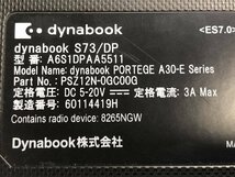 Dynabook A6S1DPAA5511 dynabook S73/DP　Core i7 8650U 1.90GHz 16GB 256GB(SSD) PORTEGE A30-E■1週間保証【CH】_画像4