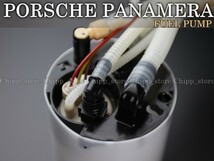 【税込 即決】 ポルシェ PORSCHE パナメーラ 970 3.0L 3.6L 燃料ポンプ フューエルポンプ 97062013200 97062013201_画像2