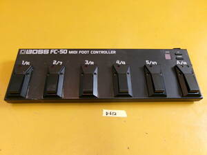 (D-612)BOSS MIDI FOOT COTROLLER FC-50 動作未確認 現状品