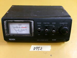 (D-952)REVEX SWR&POWER METER W200 動作未確認 現状渡し