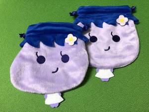 * Tochigi .. limitation * lovely ..( eggplant ) type beautiful purple color. pouch pouch 2 sheets *.. limitation Be nas( beautiful ..) case *