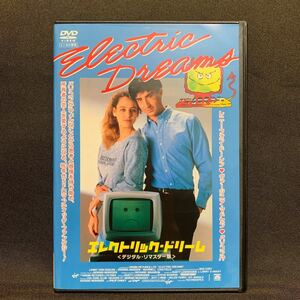 エレクトリック・ドリーム デジタル・リマスター版('84英/映画)【レンタル落ちDVD】