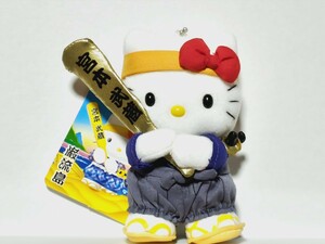 ハローキティ　☆　ご当地ぬいぐるみボールチェーンマスコット　＊宮本武蔵 巌流島 山口限定　2002年製