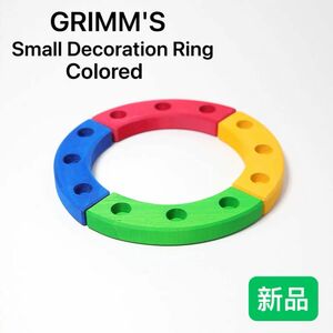 Grimm's グリムス デコレーションリング カラー 12穴 バースデーリンク