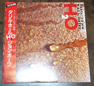 DARYL HALL & JOHN OATES / H2O　（帯付き）